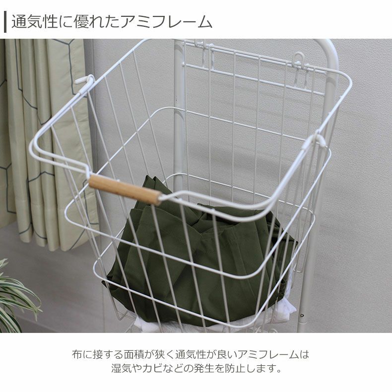 洗濯用品 | 2段ランドリーワゴン ケイク