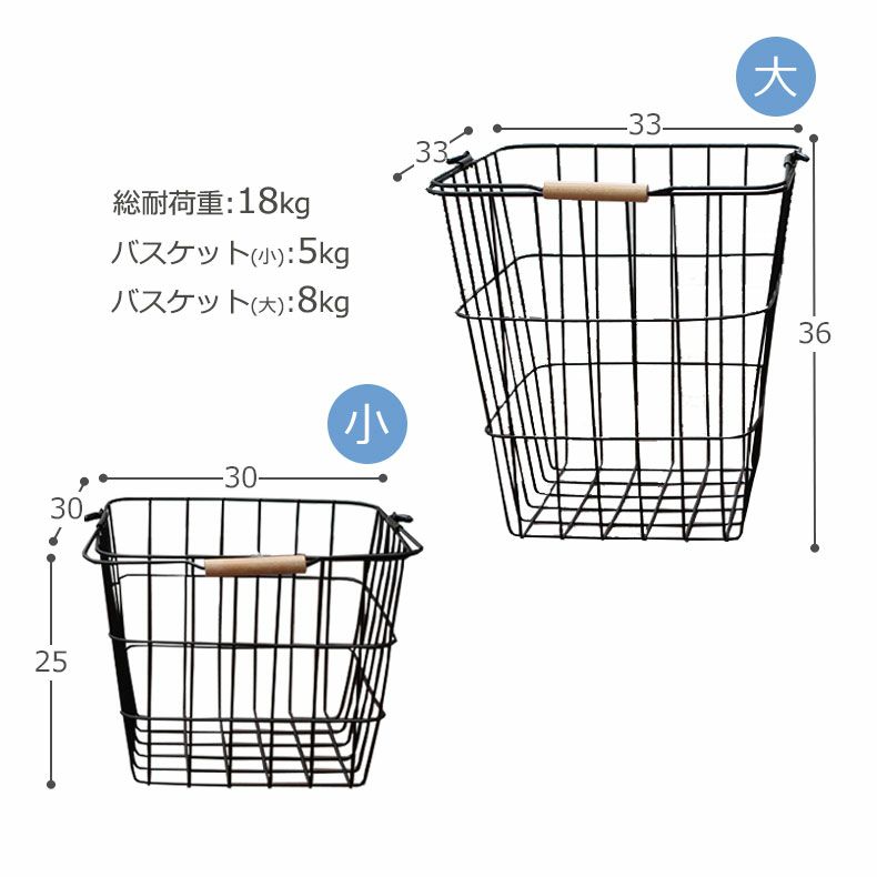 洗濯用品 | 2段ランドリーワゴン ケイク