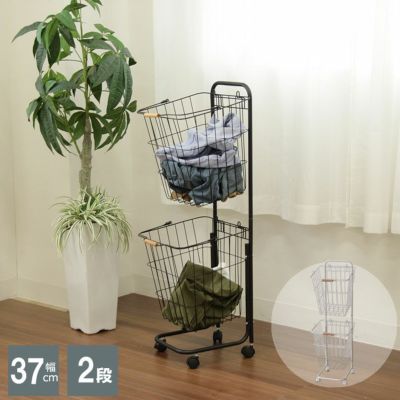 2段ランドリーワゴン ケイク