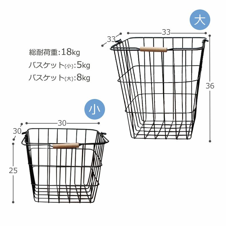 洗濯用品 | 3段ランドリーワゴン ケイク