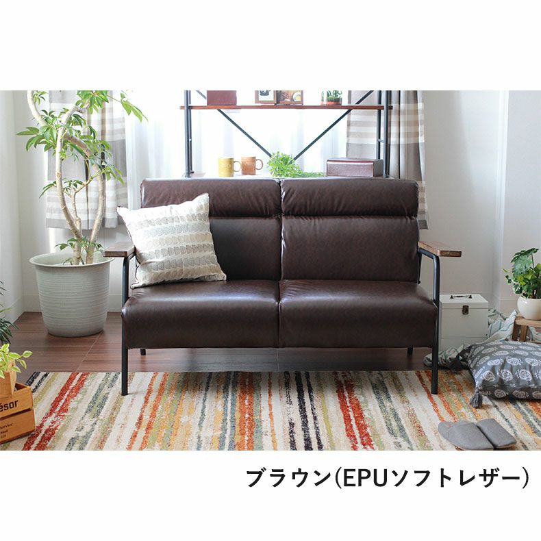 ２人掛けソファ | 2人掛け ソファ キズに強い 木肘 アフタヌーン