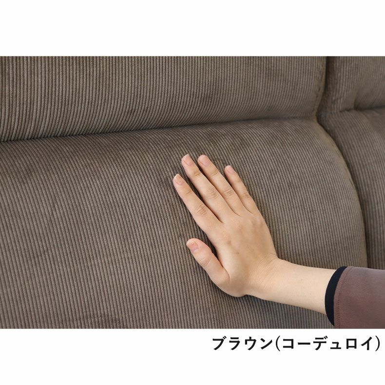 ２人掛けソファ | 2人掛け ソファ キズに強い 木肘 アフタヌーン