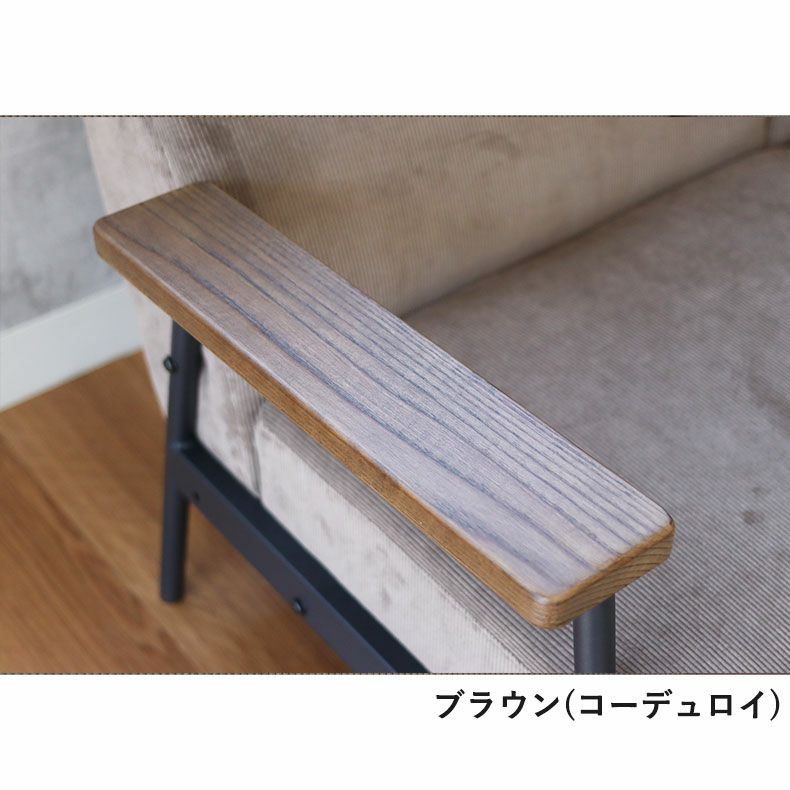 ２人掛けソファ | 2人掛け ソファ キズに強い 木肘 アフタヌーン