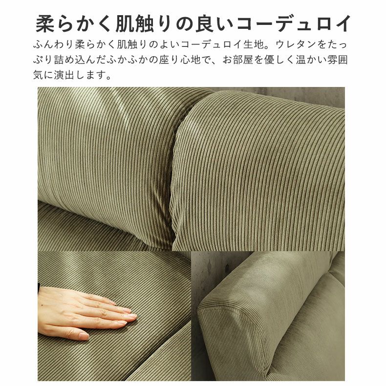 ２人掛けソファ | 2人掛け ソファ キズに強い 木肘 アフタヌーン