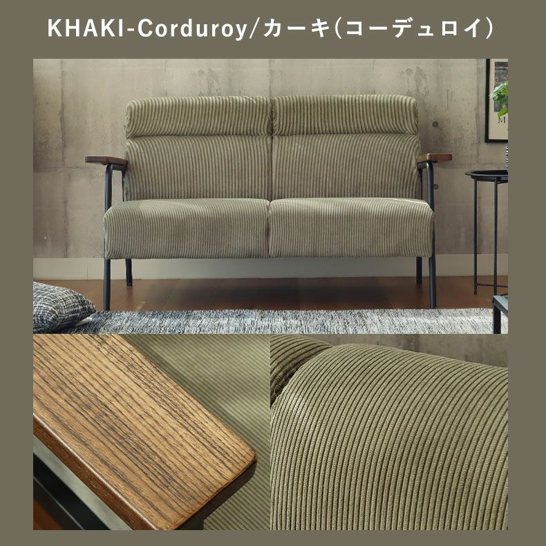 ２人掛けソファ | 2人掛け ソファ キズに強い 木肘 アフタヌーン