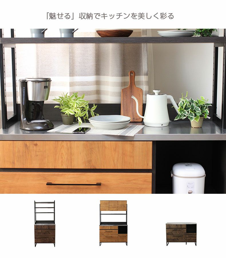 幅80cm 食器棚 キッチン収納 キッチンボード ステンレス 完成品 日本 ディアス 食器棚 の通販 マナベネットショップ本店