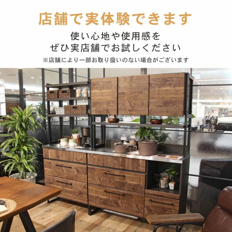 幅80cm 食器棚 キッチン収納 キッチンボード ステンレス 完成品 日本 ディアス | マナベインテリアハーツ公式通販