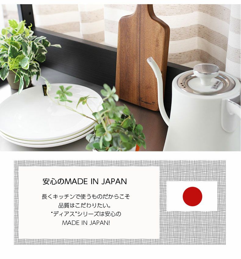食器棚 | 幅120cm 食器棚 キッチン収納 キッチンボード 開き戸 ステンレス 完成品 日本 ディアス