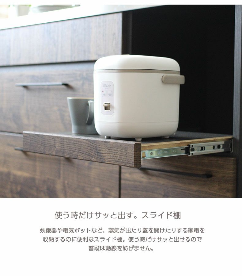 カウンター・キッチン収納 | 幅120cm キッチン収納 食器棚 ステンレスカウンター 完成品 日本 ディアス