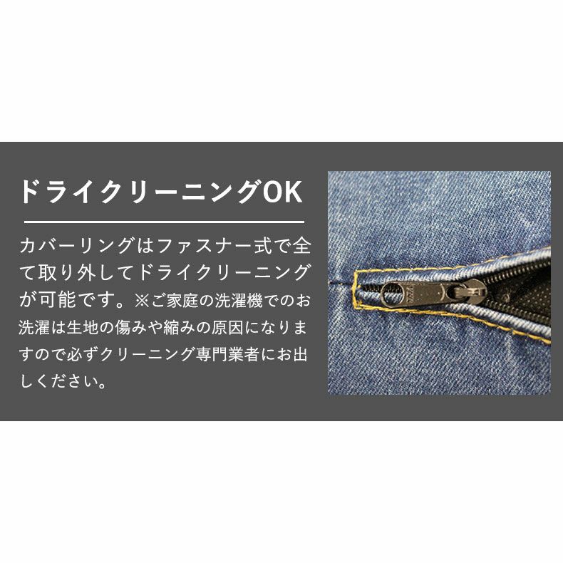 ２人掛けソファ | 2.5人掛け　木製フレーム ソファ ポケットコイル 脚付き インダストリアル ティア