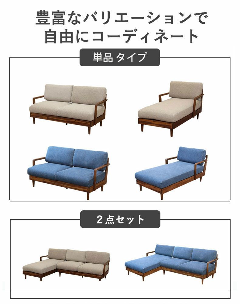 おしゃれなカウチソファ | カウチソファ 3人掛け 木製フレーム ポケットコイル ティア