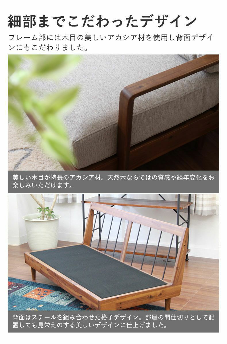 おしゃれなカウチソファ | カウチソファ 3人掛け 木製フレーム ポケットコイル ティア