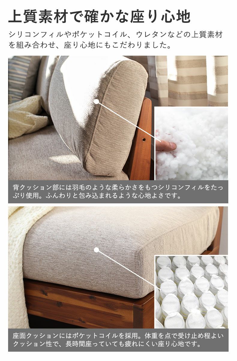 おしゃれなカウチソファ | カウチソファ 3人掛け 木製フレーム ポケットコイル ティア