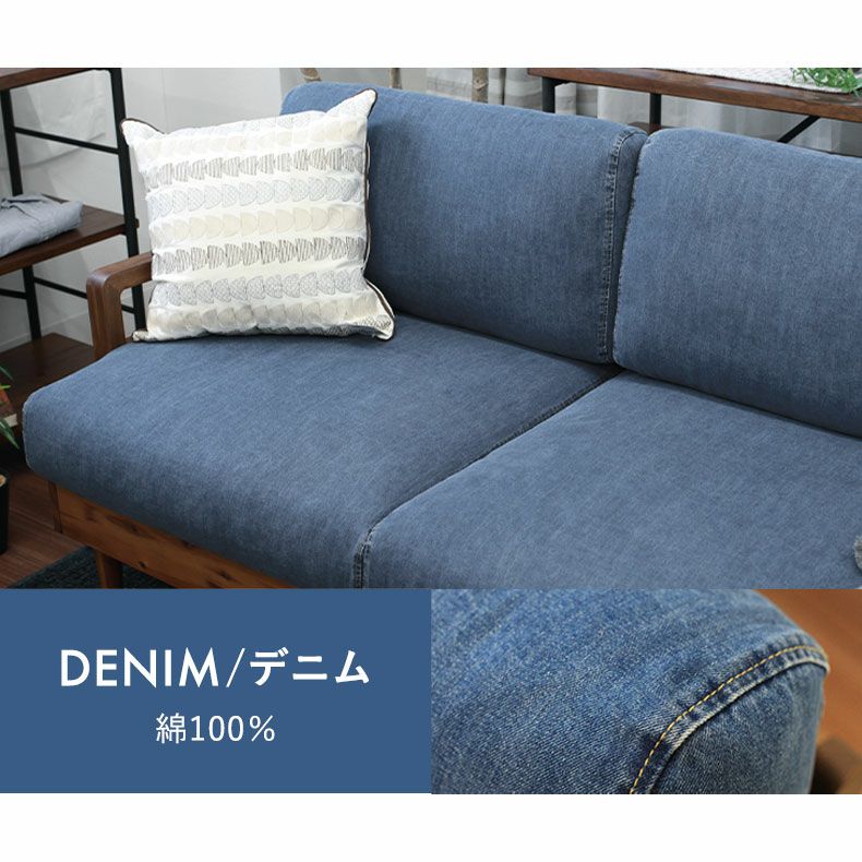 おしゃれなカウチソファ | カウチソファ 3人掛け 木製フレーム ポケットコイル ティア