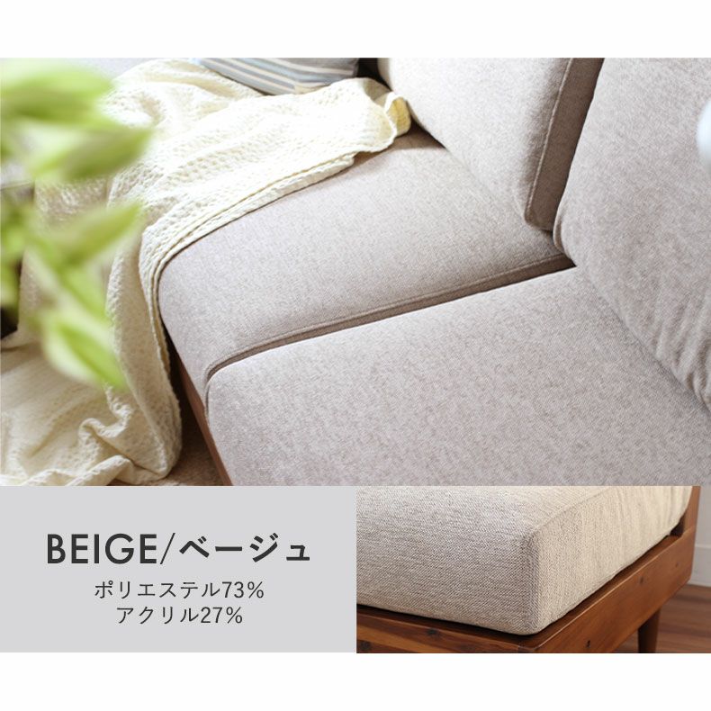 おしゃれなカウチソファ | カウチソファ 3人掛け 木製フレーム ポケットコイル ティア