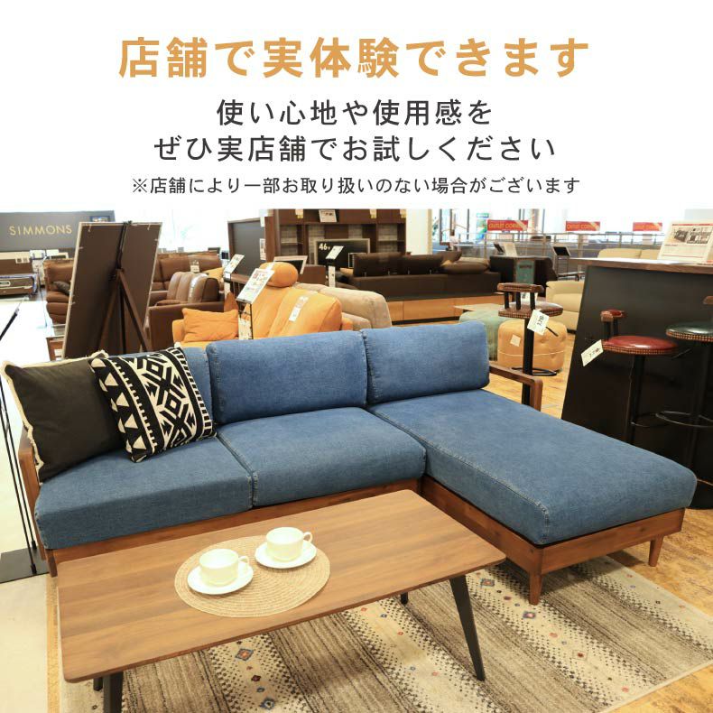 おしゃれなカウチソファ | カウチソファ 3人掛け 木製フレーム ポケットコイル ティア