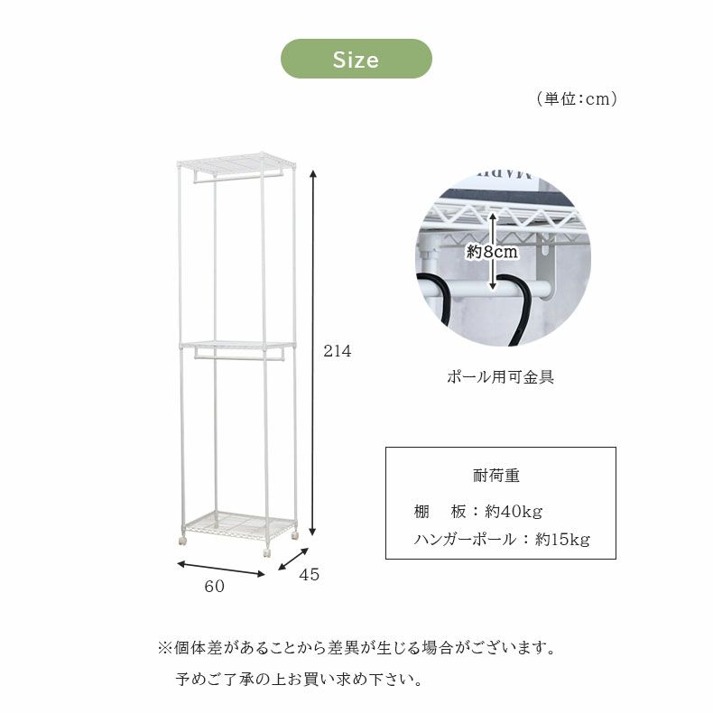 ハンガーラック | 幅60cm 2段スチールハンガーラック カバー無し メルト