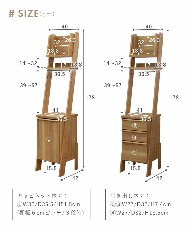 テレビ台・ハイタイプ | 幅230cm ワイド TVボード チロル