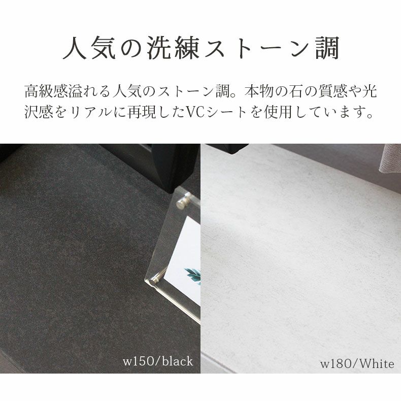 テレビ台・ロータイプ | 幅150cm テレビボード ロータイプ ローボード おしゃれ 52V型対応 石目調 バレッタ