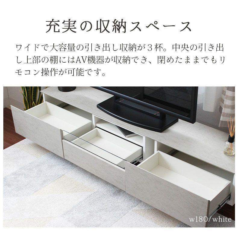 テレビ台・ロータイプ | 幅150cm テレビボード ロータイプ ローボード おしゃれ 52V型対応 石目調 バレッタ