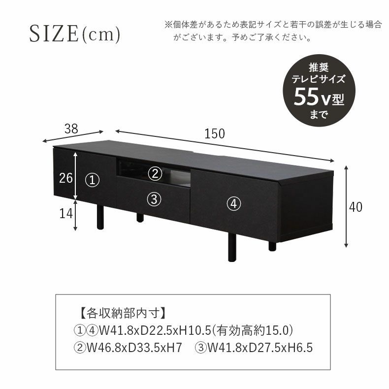 テレビ台・ロータイプ | 幅150cm テレビボード ロータイプ ローボード おしゃれ 52V型対応 石目調 バレッタ