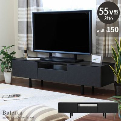 幅150cm テレビボード ロータイプ ローボード おしゃれ 52V型対応 石目調 バレッタのサムネイル