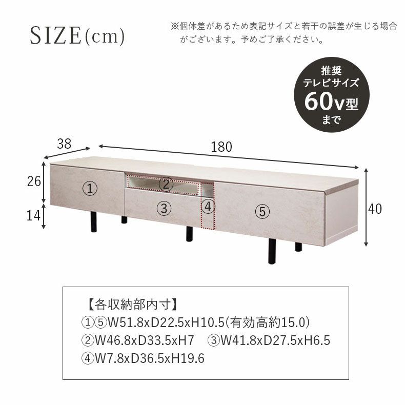 テレビ台・ロータイプ | 幅180cm テレビボード ロータイプ ローボード おしゃれ 60V型対応 石目調 バレッタ