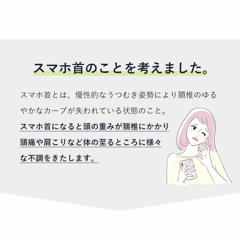 まくら | 43x63 枕 頸椎をサポートするまくら 高さ調整