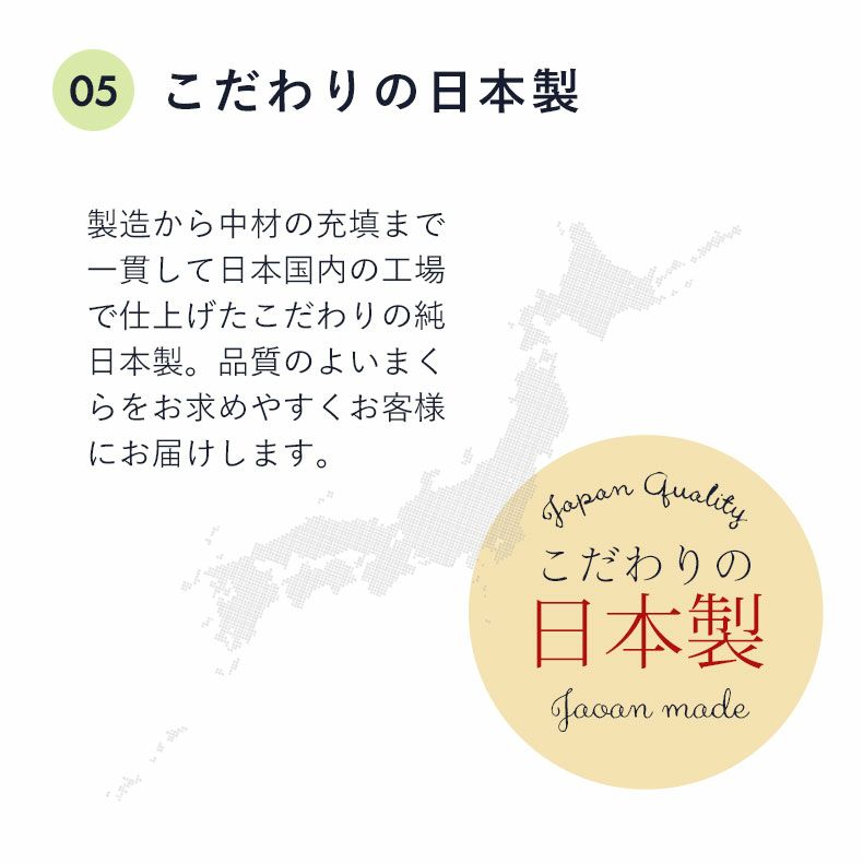 まくら | 43x63 枕 頸椎をサポートするまくら 高さ調整