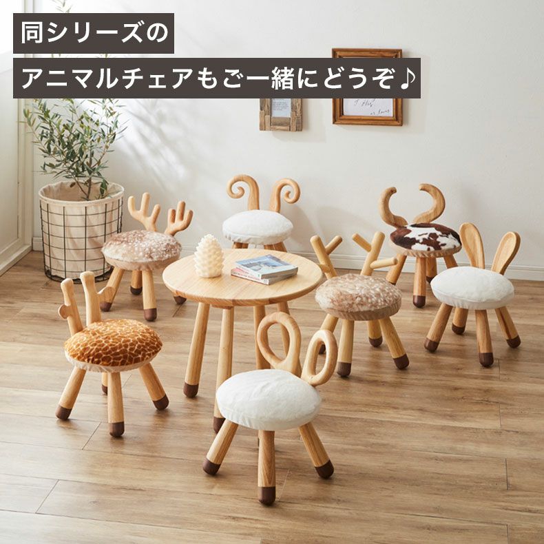 通販限定】キッズテーブル AC-TB | マナベインテリアハーツ公式通販