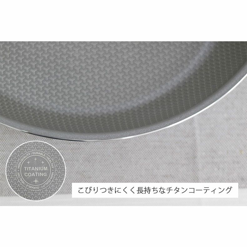 調理道具 | 26cmフライパン ポワレ