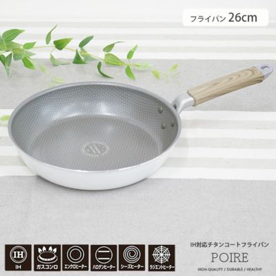 26cmフライパン ポワレのサムネイル