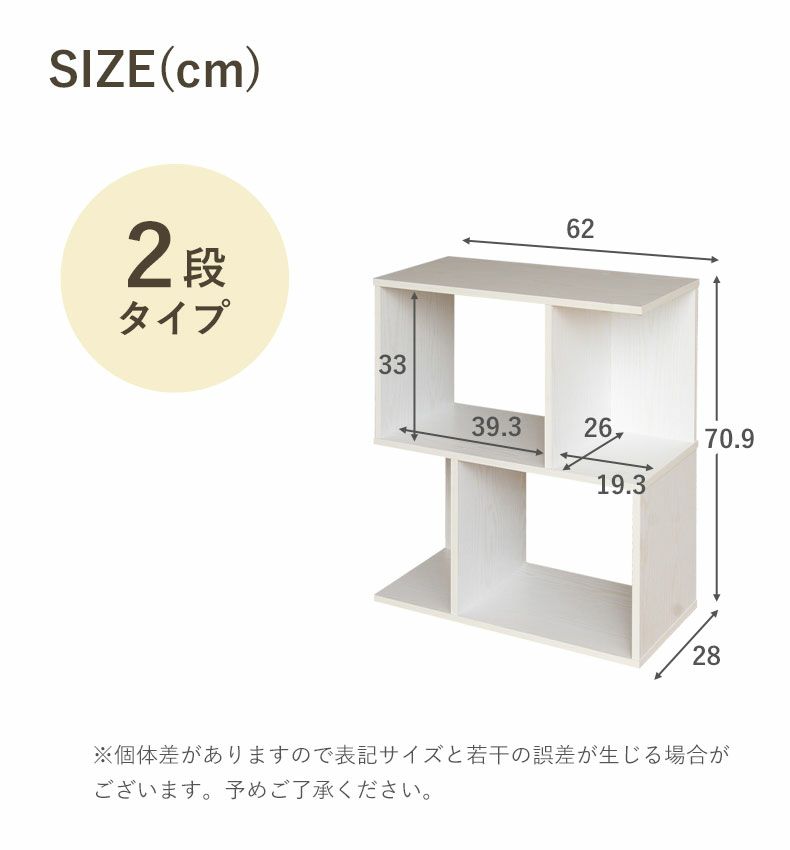オ－ダ－メイド飾り棚⭐︎2段シェルフ マナベインテリアハーツ 2段 シェルフ ラック ボックス 収納棚