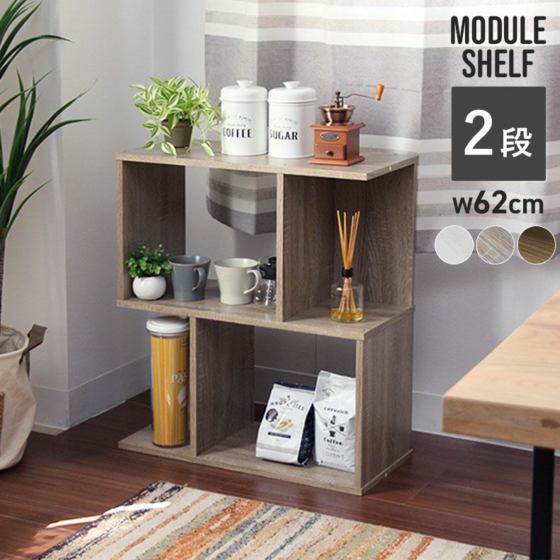 2段シェルフ 000000005965-40-l.jpg?t=