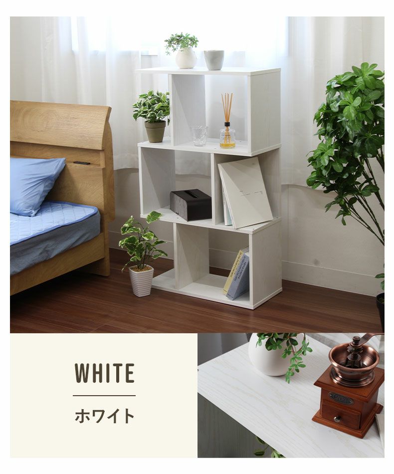 3段ボックス モジュールシェルフ