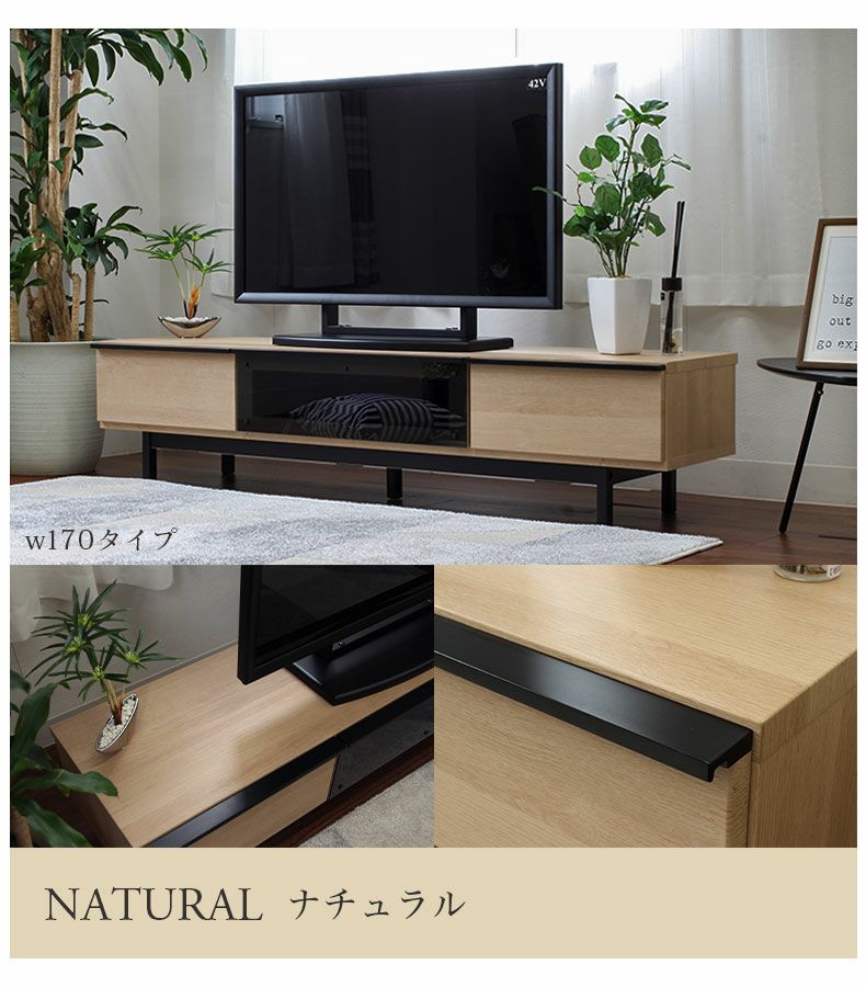 テレビ台・ハイタイプ | 幅140cm テレビボード ロータイプ ローボード おしゃれ 50V型対応 スチール脚 リオネル