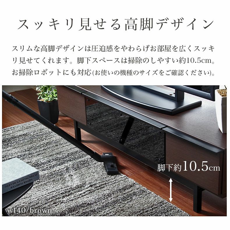テレビ台・ロータイプ | 幅170cm テレビボード ロータイプ ローボード おしゃれ 52V型対応 スチール脚 リオネル