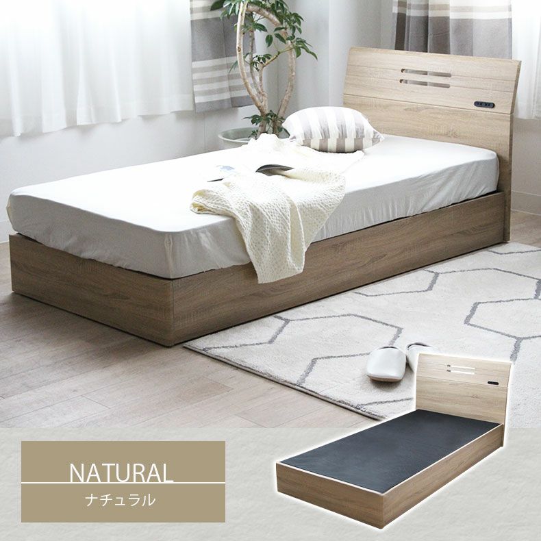ベッドフレーム | 幅99cm　シングル ベッドフレーム コンセント付 布床板＆箱型 MIチョイス ユース