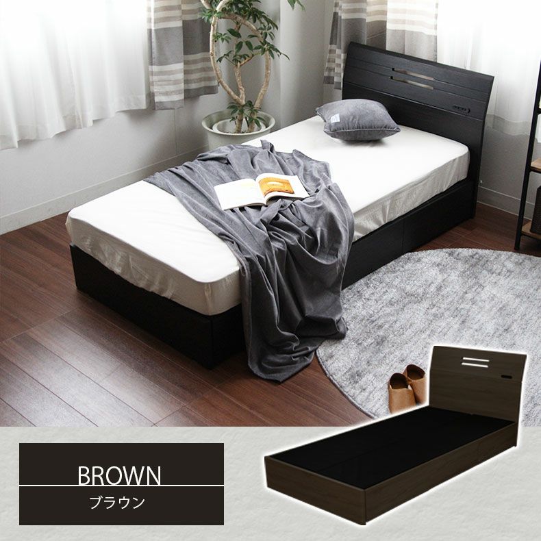 ベッドフレーム | 幅99cm シングル ベッドフレーム 布床板 収納 引き出し付き コンセント シンプル ユース MIチョイス