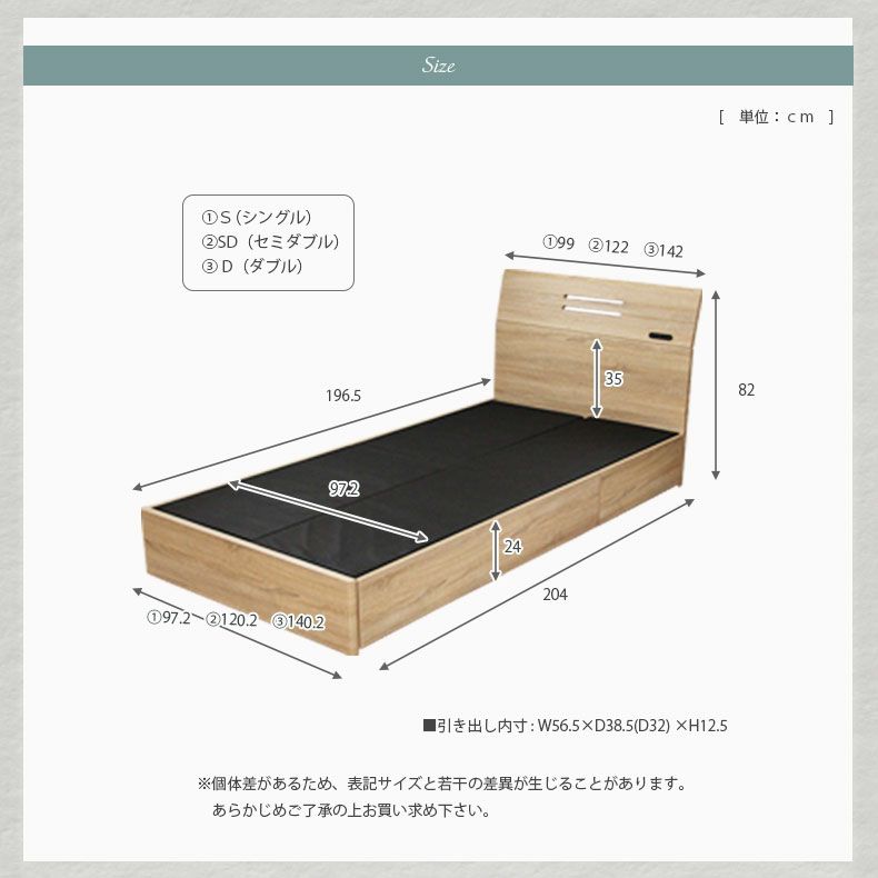 ベッドフレーム | 幅99cm シングル ベッドフレーム 布床板 収納 引き出し付き コンセント シンプル ユース MIチョイス
