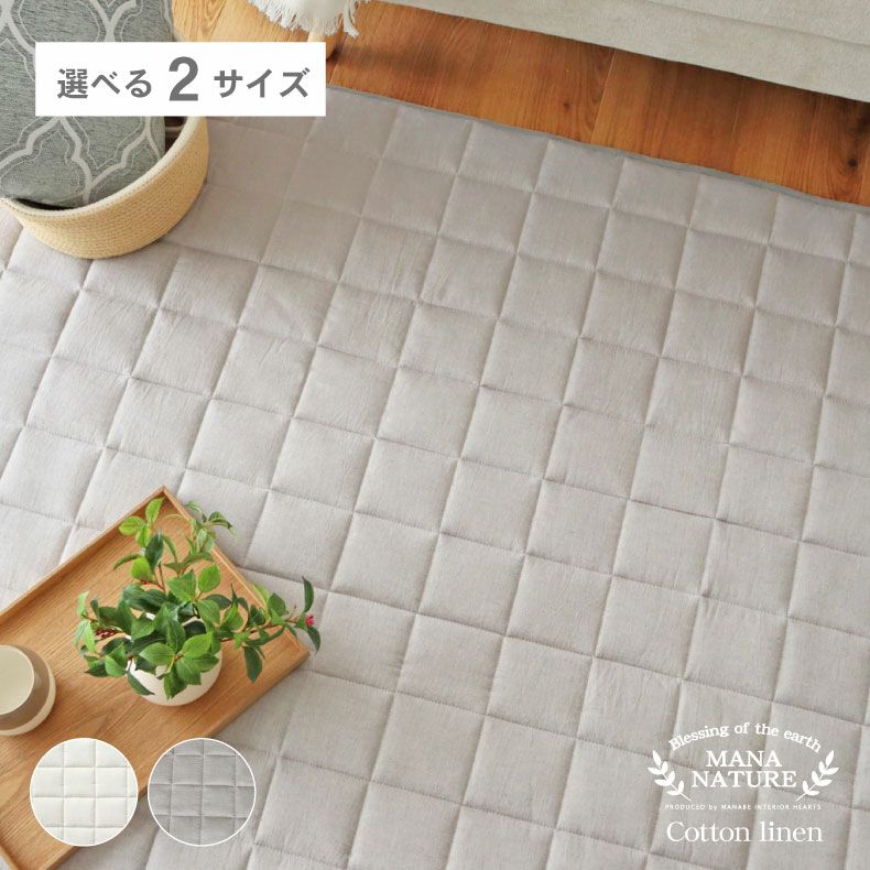 冬ラグセレクト5-2