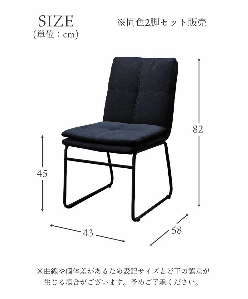 ダイニングチェア | ダイニングチェア 2脚セット シンク2