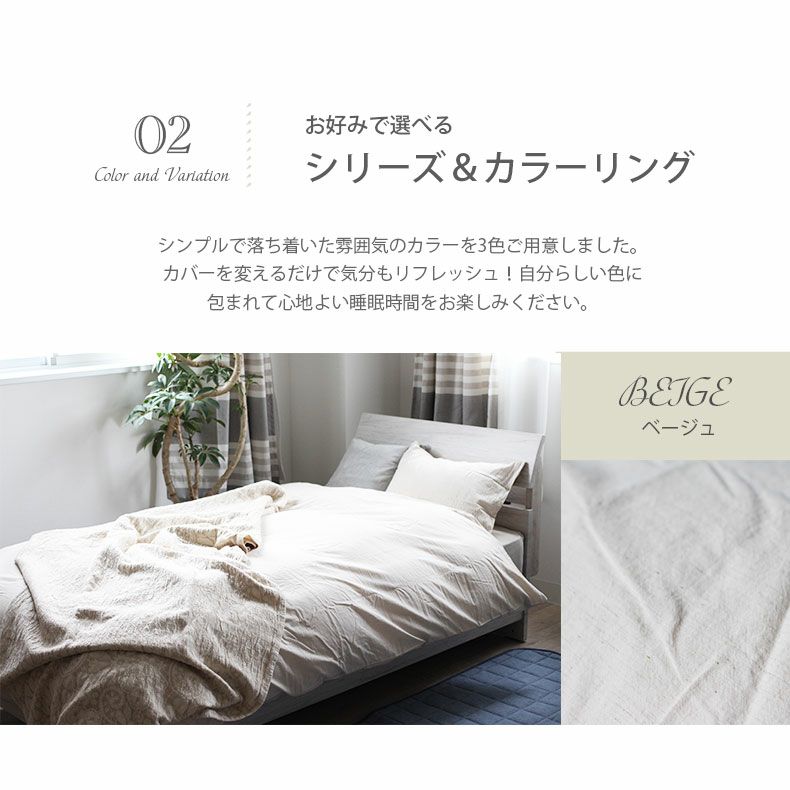 枕カバー 白 2枚組 シンプル 洗い替え 綿 - シーツ