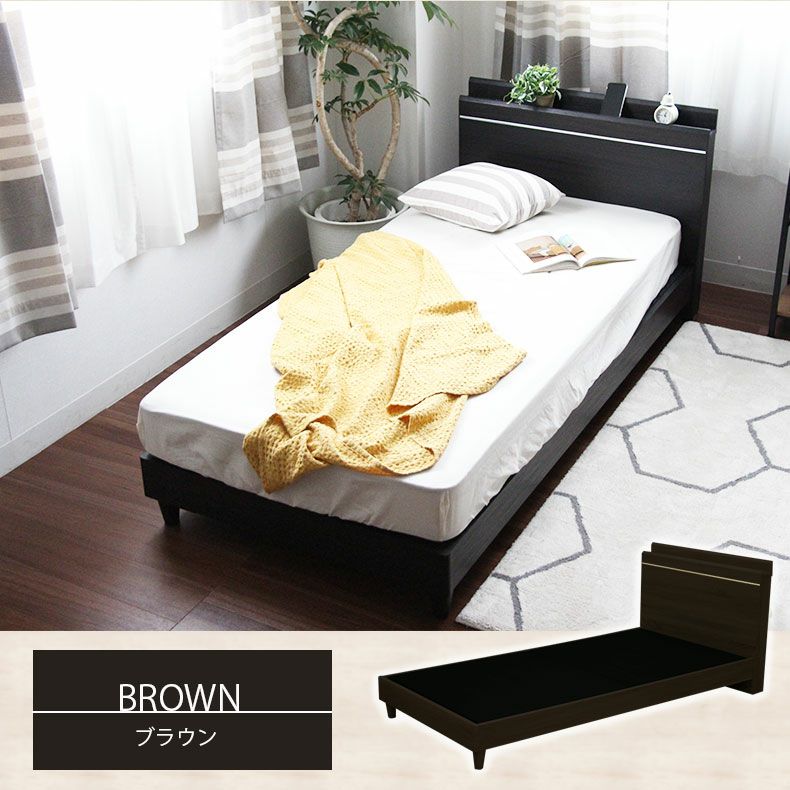 ベッドフレーム | 幅99cm　シングル ベッドフレーム コンセント付 ロータイプ 布床板＆レッグ MIチョイス スクエア