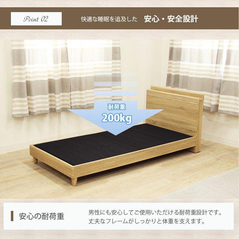 ベッドフレーム | 幅122cm　セミダブル ベッドフレーム コンセント付 ロータイプ 布床板＆レッグ MIチョイス スクエア