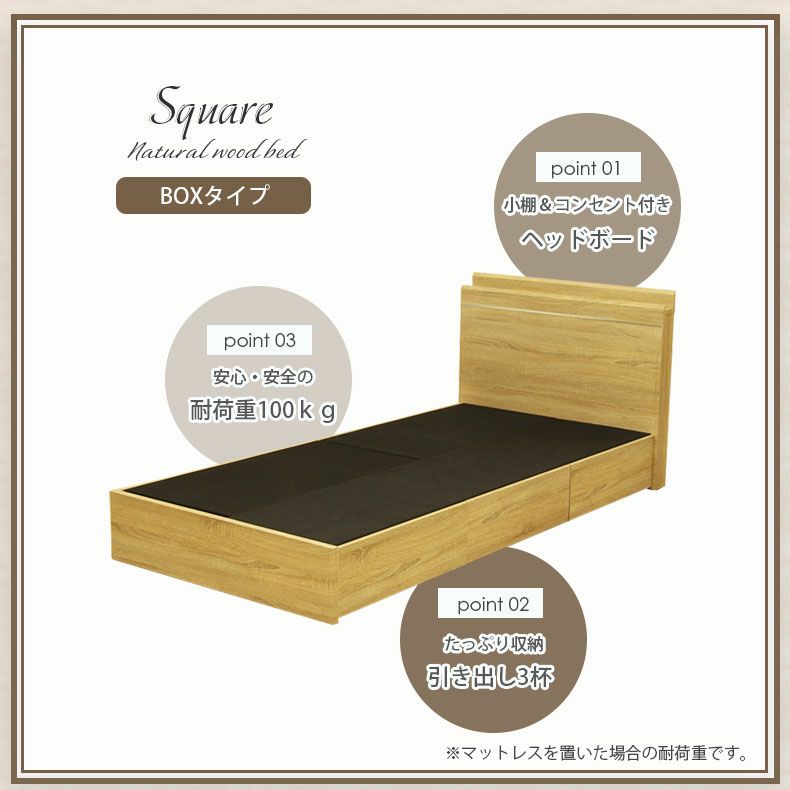 幅99cm シングル ベッドフレーム コンセント付 布床板＆引出 MI 