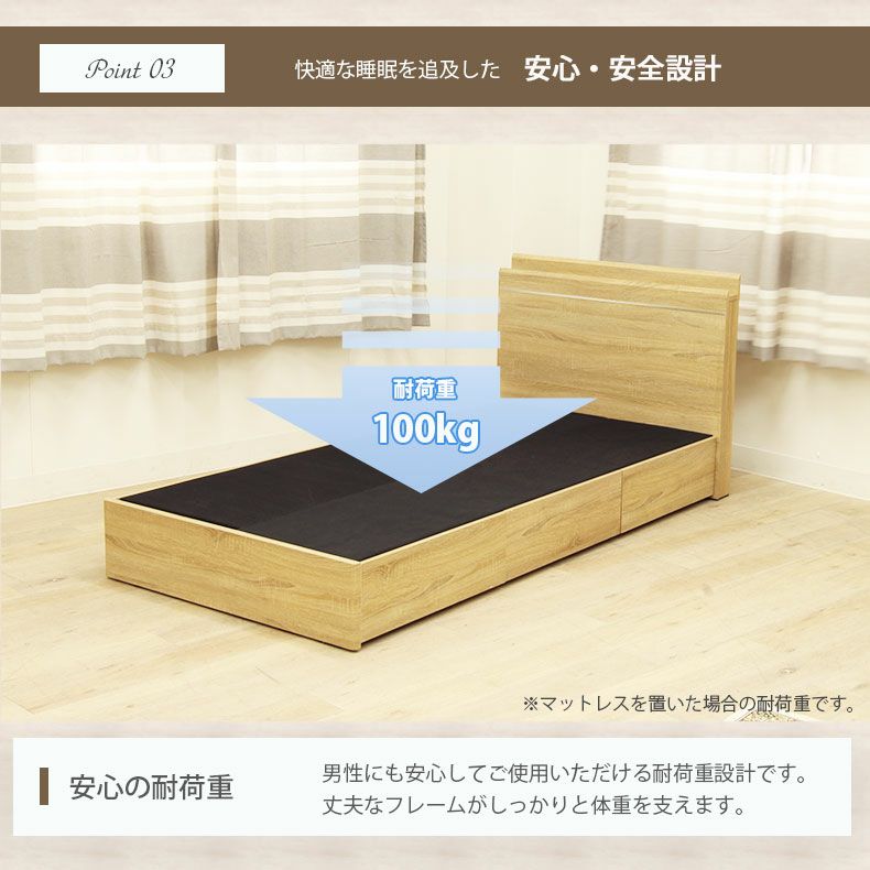 ベッドフレーム | 幅99cm　シングル ベッドフレーム コンセント付 布床板＆引出 MIチョイス スクエア