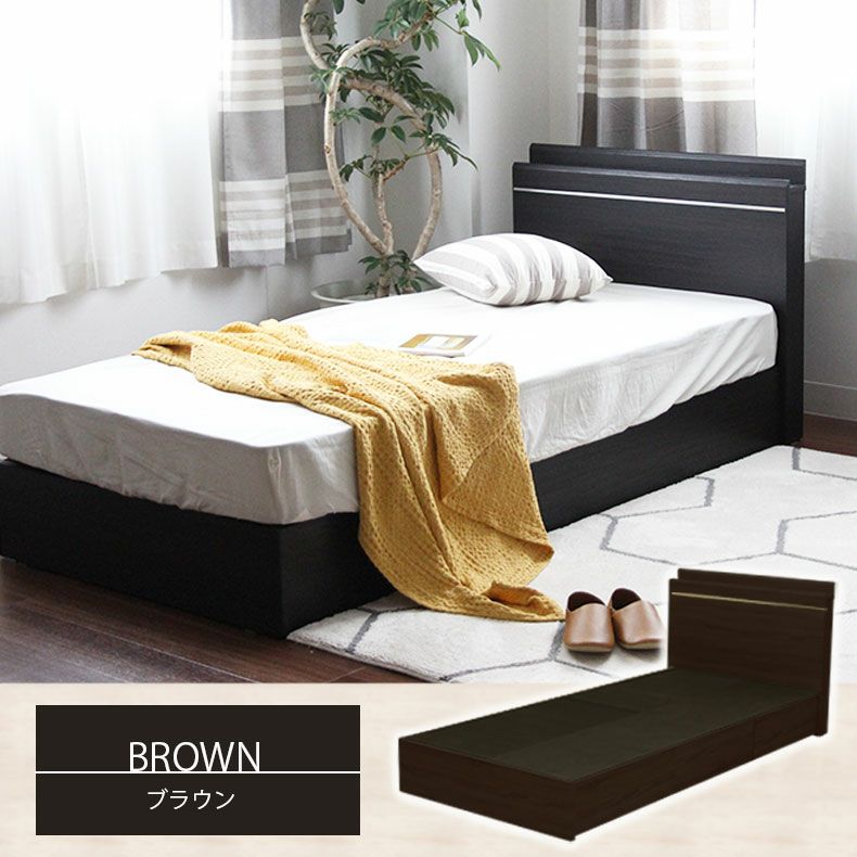 幅99cm シングル ベッドフレーム コンセント付 布床板＆箱型 MI