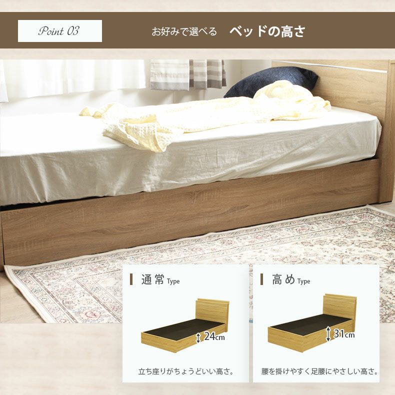 ベッドフレーム | 幅122cm　セミダブル ベッドフレーム コンセント付 布床板＆箱型 MIチョイス スクエア
