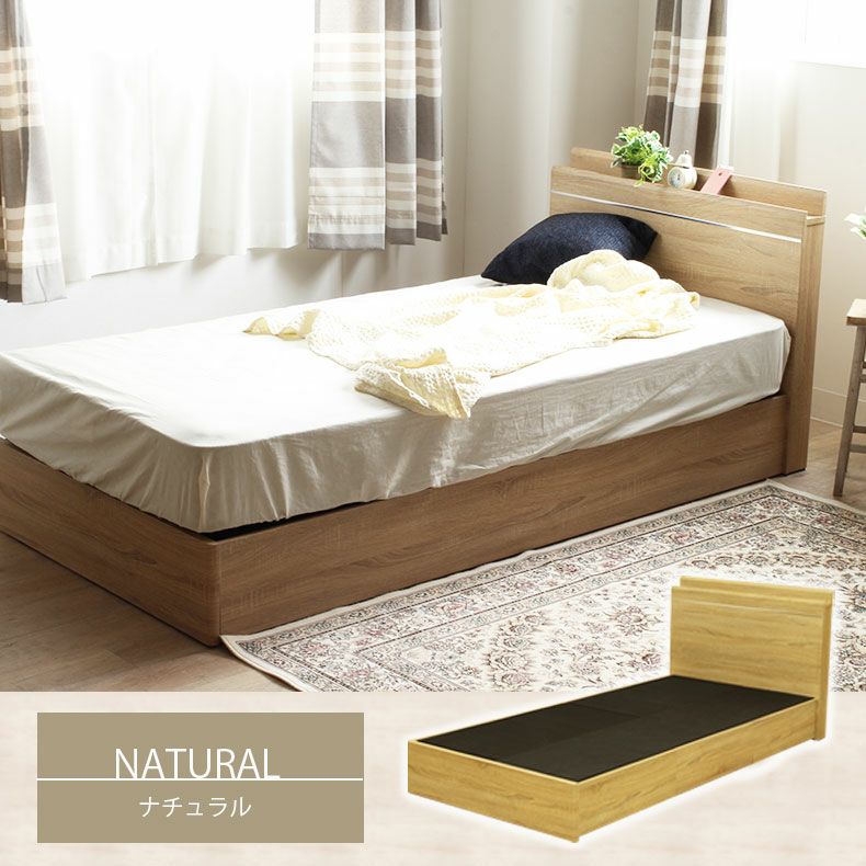 ベッドフレーム | 幅122cm　セミダブル ベッドフレーム コンセント付 布床板＆箱型 MIチョイス スクエア